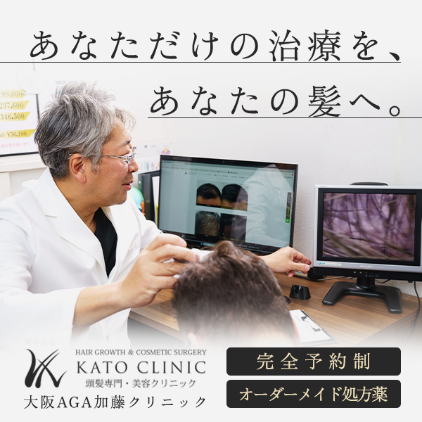 アボルブとザガーロの違い